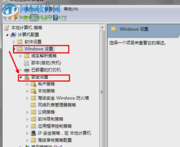 Win7怎么關(guān)閉UAC通知？win7關(guān)閉UAC通知功能的方法