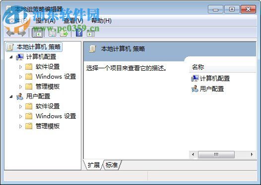 Win7怎么關閉自動播放功能？win7關閉自動播放的操作技巧