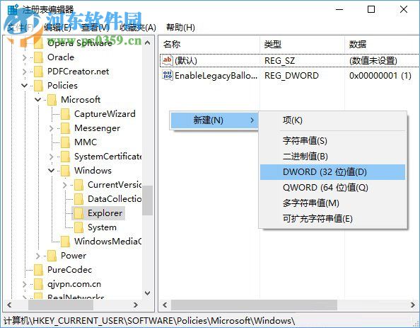 win10怎么關閉動態磁貼消息？win10關閉動態磁貼的方法
