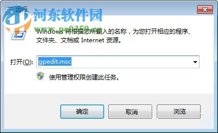 Win7怎么關閉自動播放功能？win7關閉自動播放的操作技巧