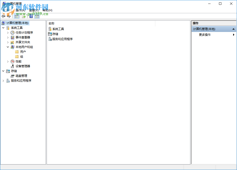 Win10小號(hào)有什么辦法不想被人看見？Win隱藏小號(hào)的操作方法