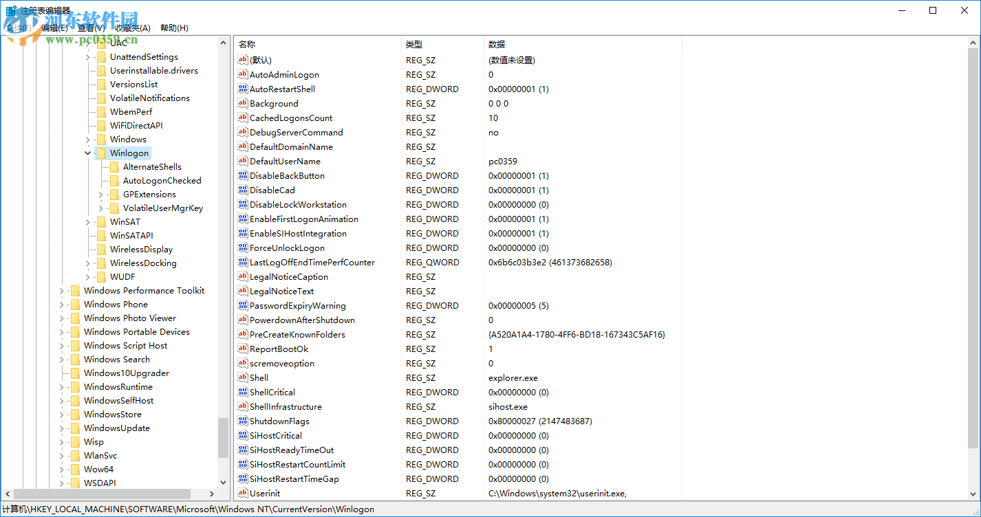 Win10小號(hào)有什么辦法不想被人看見？Win隱藏小號(hào)的操作方法