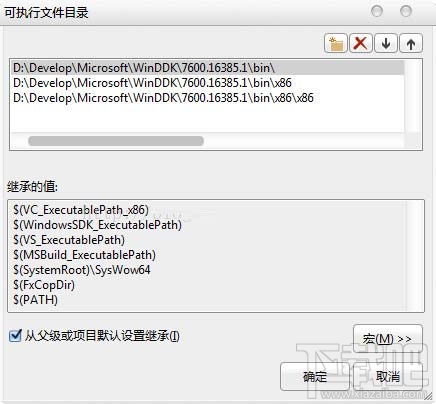 怎么安裝windows driver kit?