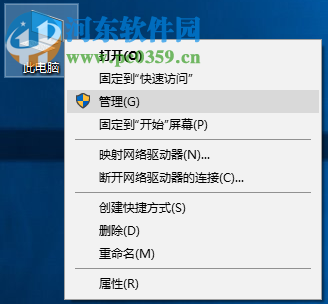 Win10小號(hào)有什么辦法不想被人看見？Win隱藏小號(hào)的操作方法