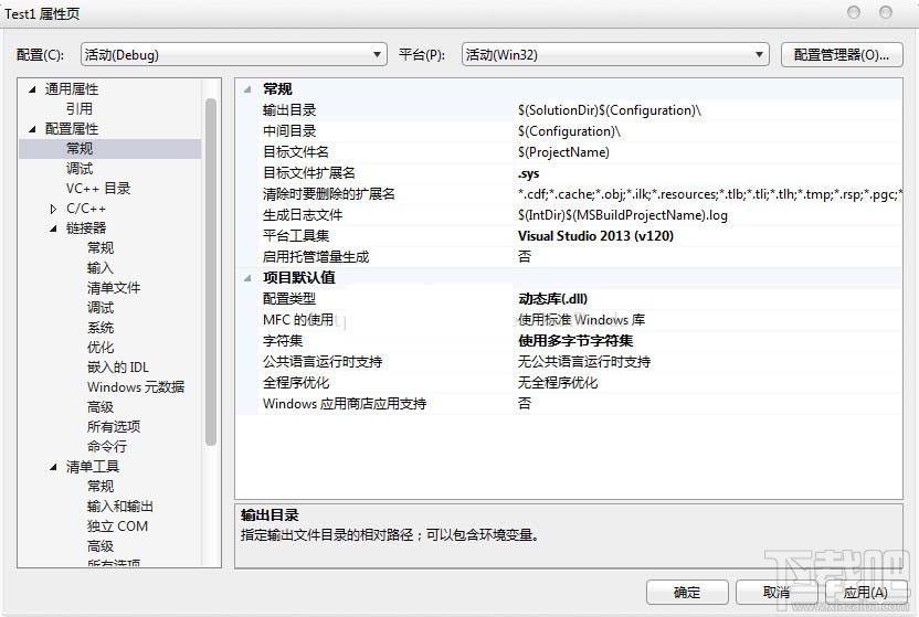 怎么安裝windows driver kit?