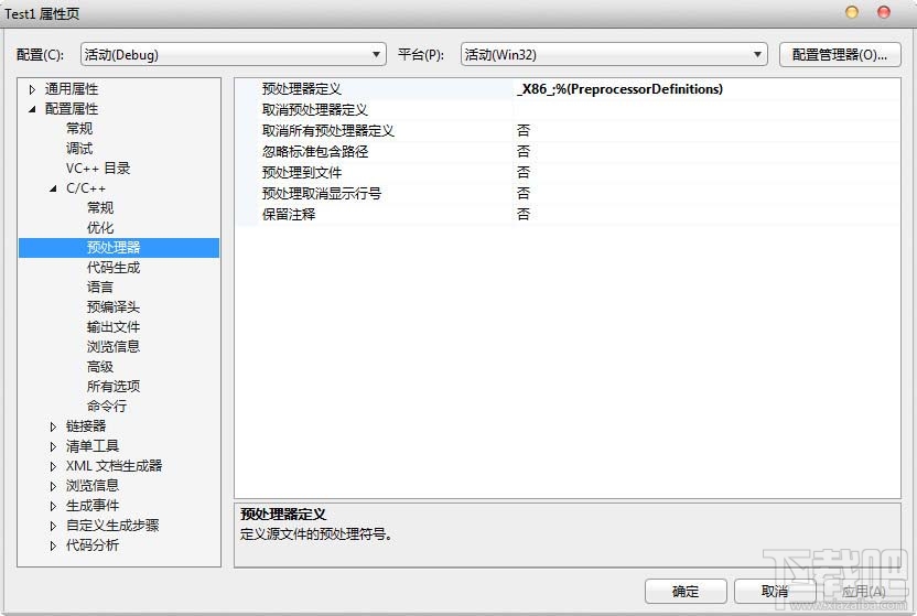怎么安裝windows driver kit?