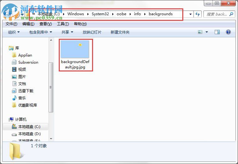 win7開機(jī)動(dòng)畫怎么修改?Win7系統(tǒng)開機(jī)動(dòng)畫制作修改的方法
