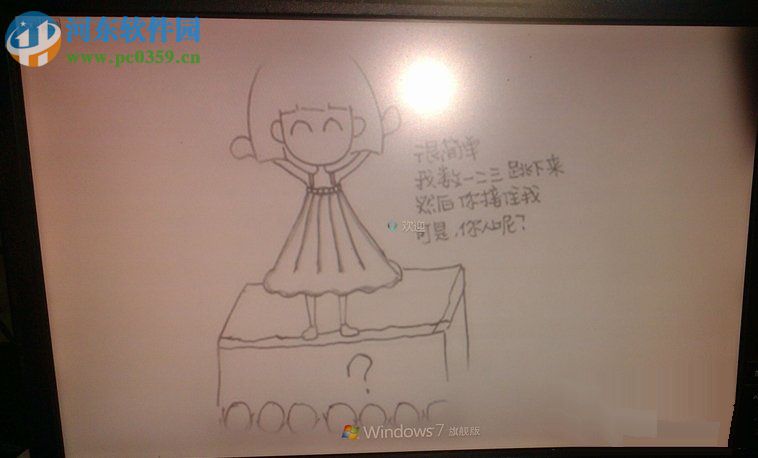 win7開機(jī)動(dòng)畫怎么修改?Win7系統(tǒng)開機(jī)動(dòng)畫制作修改的方法