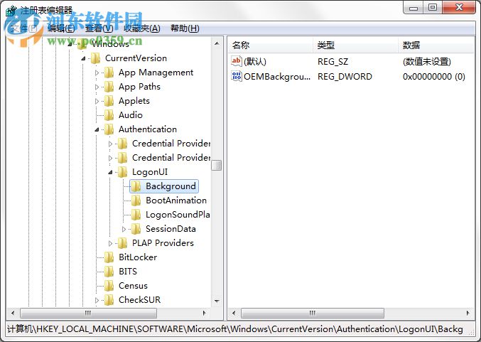 win7開機(jī)動(dòng)畫怎么修改?Win7系統(tǒng)開機(jī)動(dòng)畫制作修改的方法