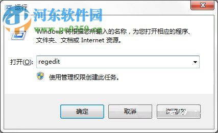 win7開機(jī)動(dòng)畫怎么修改?Win7系統(tǒng)開機(jī)動(dòng)畫制作修改的方法
