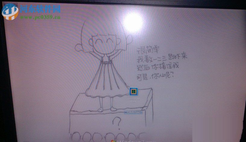 win7開機(jī)動(dòng)畫怎么修改?Win7系統(tǒng)開機(jī)動(dòng)畫制作修改的方法