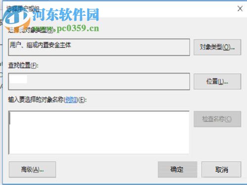 win10文件刪除不了需要管理員權限怎么辦？win10刪除文件的方法