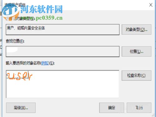 win10文件刪除不了需要管理員權限怎么辦？win10刪除文件的方法