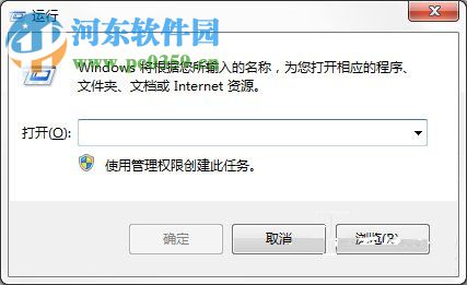 Win7專業(yè)版系統(tǒng)怎么永久激活?Win7專業(yè)版系統(tǒng)永久激活的方法