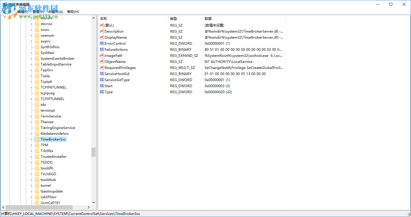 Win10 CPU占用率高怎么辦？解決Win10 CPU占用率過高的方法