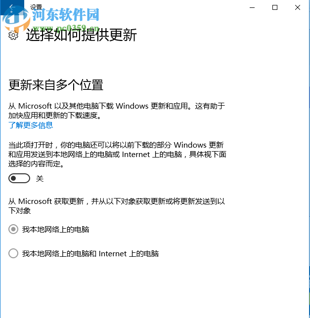 Win10 CPU占用率高怎么辦？解決Win10 CPU占用率過高的方法