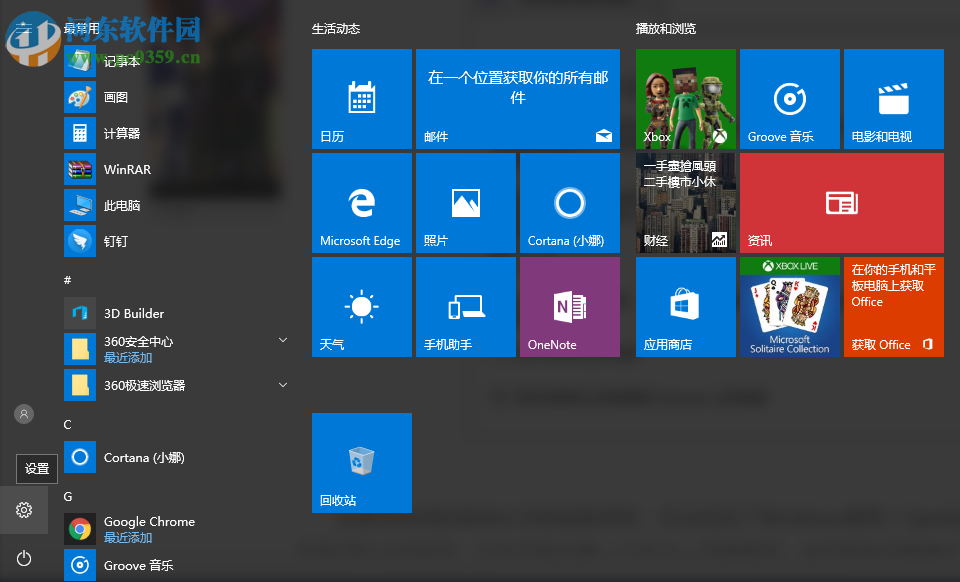 Win10 CPU占用率高怎么辦？解決Win10 CPU占用率過高的方法