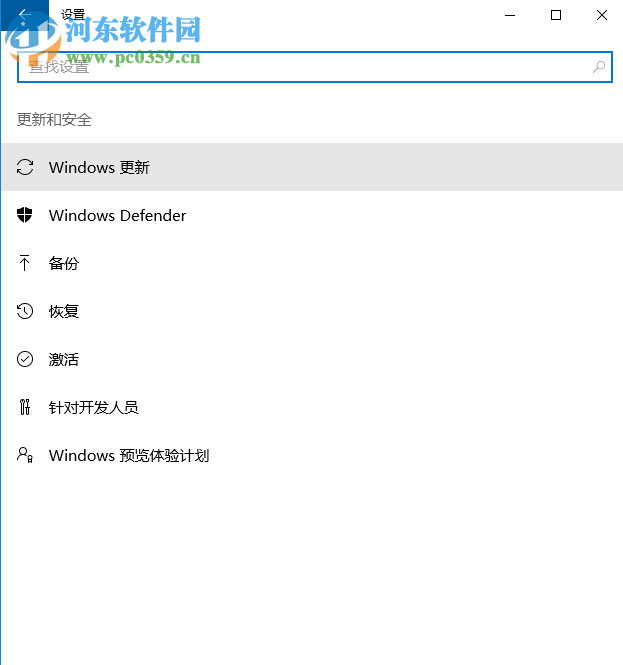Win10 CPU占用率高怎么辦？解決Win10 CPU占用率過高的方法