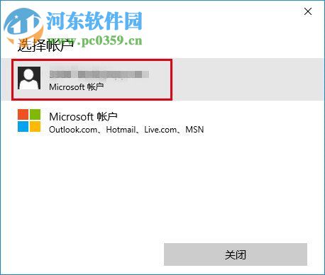win10應(yīng)用商店下載不了應(yīng)用怎么辦?win10商店無法下載解決辦法