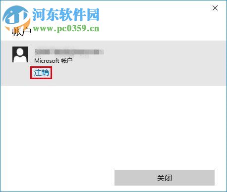 win10應(yīng)用商店下載不了應(yīng)用怎么辦?win10商店無法下載解決辦法