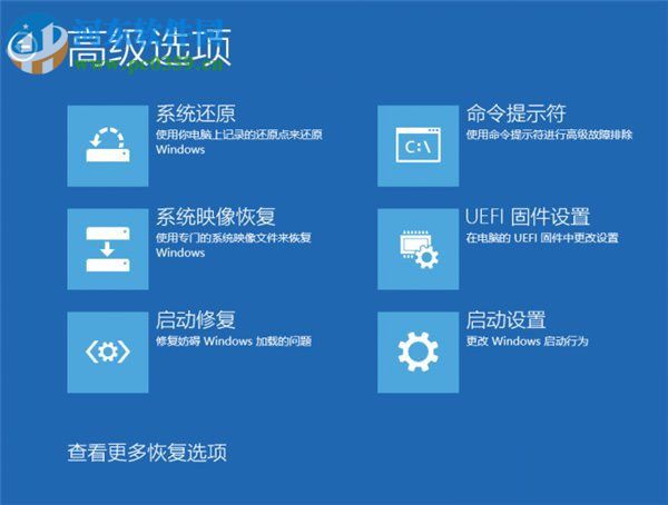 win10系統更新失敗怎么辦？win10系統更新失敗的解決方法