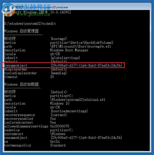 win10系統更新失敗怎么辦？win10系統更新失敗的解決方法
