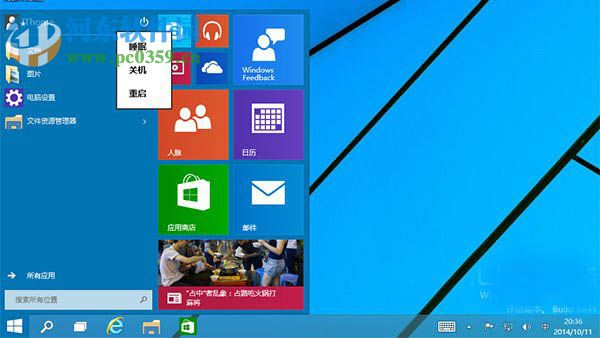 Win10系統無法啟動怎么辦？Win10系統無法啟動的解決方法