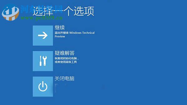 Win10系統無法啟動怎么辦？Win10系統無法啟動的解決方法