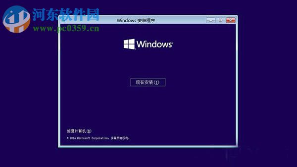Win10系統無法啟動怎么辦？Win10系統無法啟動的解決方法
