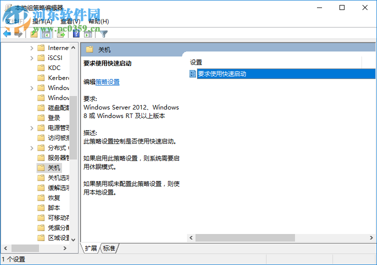 win10快速啟動功能怎么設置？win10快速啟動設置的方法