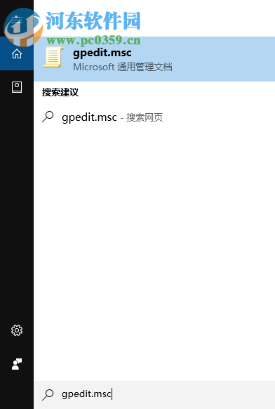 win10快速啟動功能怎么設置？win10快速啟動設置的方法