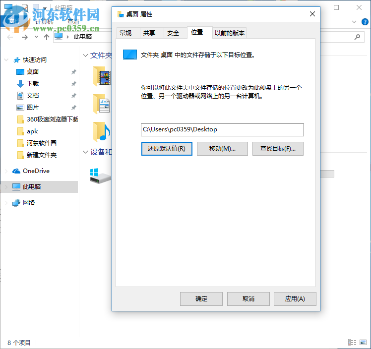 win10 C盤空間越來越小怎么清理？解決c盤空間越來越小的方法