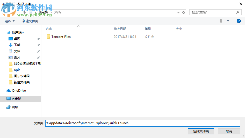 win10快速啟動怎么開啟？win10快速啟動的設置方法