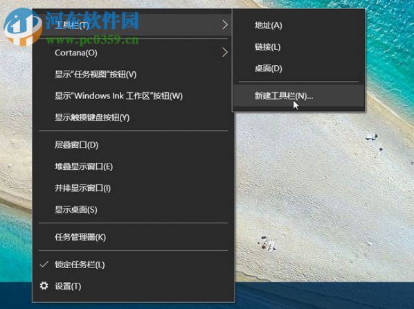 win10快速啟動怎么開啟？win10快速啟動的設置方法