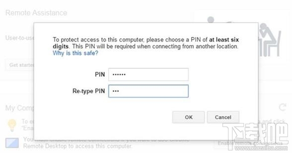 Win10用谷歌Chrome瀏覽器遠程控制怎么操作
