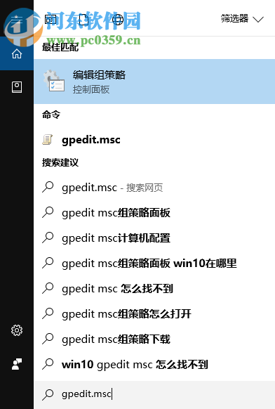 Win10怎么關閉所有動態磁貼?win10關閉動態磁貼的方法