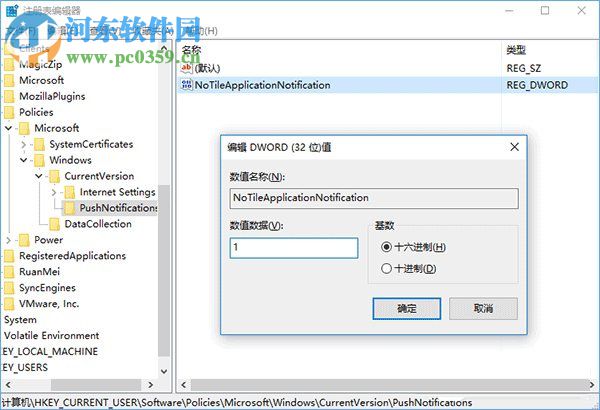 Win10怎么關閉所有動態磁貼?win10關閉動態磁貼的方法