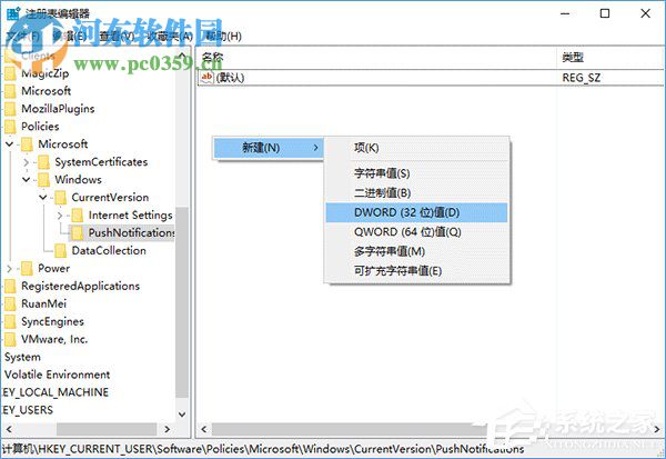 Win10怎么關閉所有動態磁貼?win10關閉動態磁貼的方法