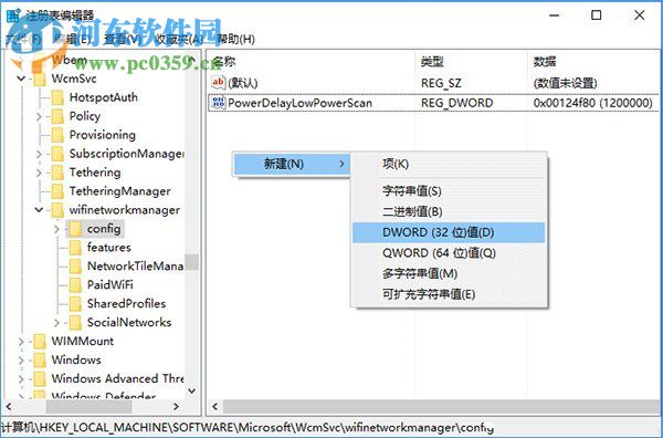 win10怎么自動連接wifi?Win10系統自動連接WiFi的方法