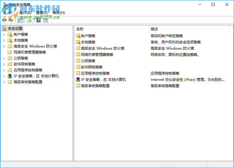 Win10內置管理員無法激活此應用怎么辦?解決內置管理員無法激活的方法