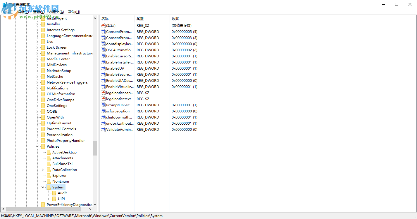 Win10內置管理員無法激活此應用怎么辦?解決內置管理員無法激活的方法