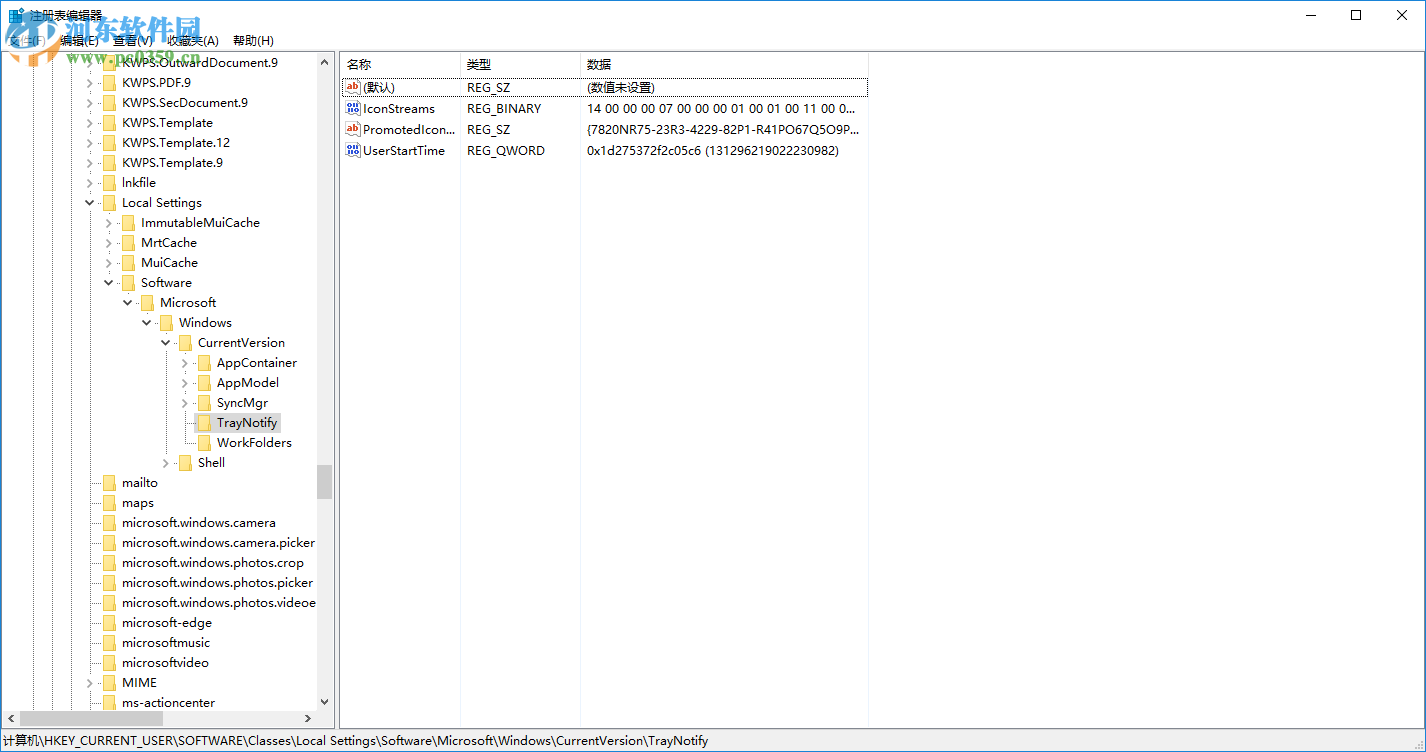 Win10任務欄圖標顯示異常怎么辦?解決任務欄圖標顯示異常的方法