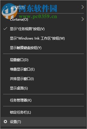 Win10任務欄圖標顯示異常怎么辦?解決任務欄圖標顯示異常的方法