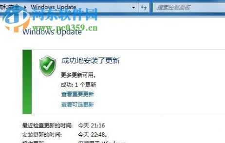 Windows7系統(tǒng)語言包怎么安裝?安裝win7語言包的方法