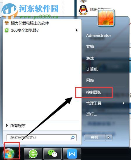 Win7如何卸載IE8瀏覽器？卸載IE8瀏覽器的方法