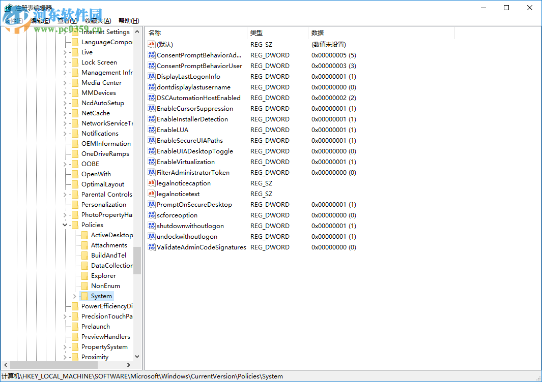 Win10賬戶登錄信息怎么顯示?win10開啟登錄信息顯示的方法