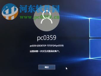 Win10賬戶登錄信息怎么顯示?win10開啟登錄信息顯示的方法