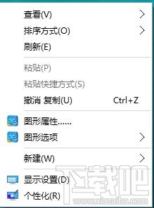電腦win10顯示器分屏的方法