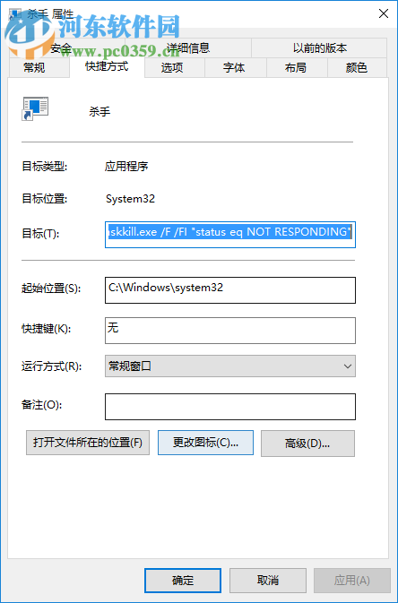 怎么關閉無響應進程？Win10關閉無響應進程的命令及方法