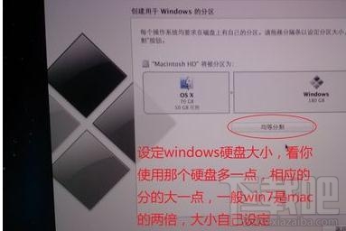 蘋果系統(tǒng)怎么裝win7?蘋果系統(tǒng)裝win7教程